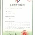 達(dá)爾科技股份有限公司創(chuàng)業(yè)計(jì)劃書