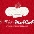 你可知Macau主題餐廳創(chuàng)業(yè)計劃書