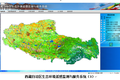 思創(chuàng)城際通股份有限公司