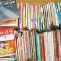 “書程小驛”二手書店